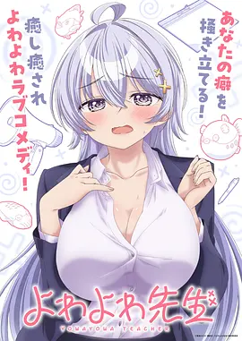 韩国漫画免费阅读 上司的隐藏关系 封面