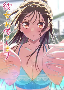 韩国漫画免费阅读 无间追凶 封面