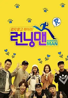 韩国漫画免费全集 我成了小说的反派 封面