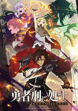 韩国漫画免费观看 高校之神再临 封面
