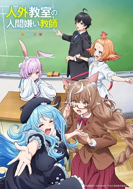 韩漫免费在线看 猎人生存手册 封面